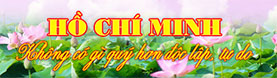 banner hcm